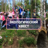 «Дело о сломанных часах» (Экокомплекс «Дендрарий»)